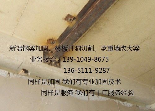 承重墻允許開洞最大尺寸的法律規(guī)定(承重墻開洞施工標(biāo)準(zhǔn)詳解承重墻開洞違規(guī)處罰案例) 鋼結(jié)構(gòu)桁架施工 第5張 承重墻允許開洞最大尺寸的法律規(guī)定(承重墻開洞施工標(biāo)準(zhǔn)詳解承重墻開洞違規(guī)處罰案例) 鋼結(jié)構(gòu)桁架施工 第5張