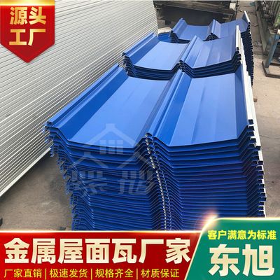 彩鋼瓦房頂框架設(shè)計圖（彩鋼瓦屋頂施工注意事項） 鋼結(jié)構(gòu)鋼結(jié)構(gòu)螺旋樓梯設(shè)計 第1張