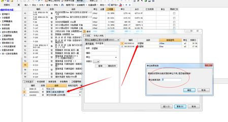 老小區(qū)拆了60平米怎么賠償濟(jì)南（在老小區(qū)拆除60平米的面積,濟(jì)南政府會(huì)給予怎樣的補(bǔ)償?） 北京鋼結(jié)構(gòu)設(shè)計(jì)問(wèn)答