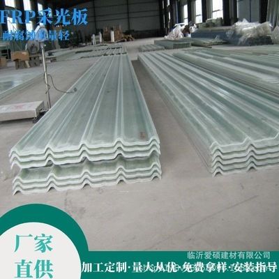 民用鋼結(jié)構(gòu)屋頂圖片（鋼結(jié)構(gòu)屋頂施工流程） 結(jié)構(gòu)機械鋼結(jié)構(gòu)設計 第2張