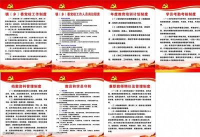 檔案室建設(shè)計(jì)劃（關(guān)于檔案室建設(shè)計(jì)劃的示例） 鋼結(jié)構(gòu)門式鋼架施工 第5張