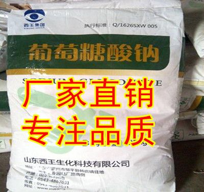 混凝土外加劑生產廠家有哪些 建筑消防設計 第5張
