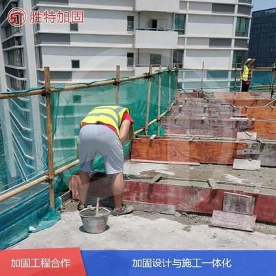 舊樓改造加固施工方案（舊樓改造加固施工方案主要步驟和注意事項(xiàng)和注意事項(xiàng)） 鋼結(jié)構(gòu)有限元分析設(shè)計 第2張