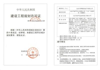 樓房改造需要找什么單位辦理（樓房改造審批流程詳解） 鋼結(jié)構(gòu)異形設(shè)計 第5張