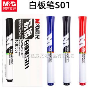 晨光白板耐用度如何（m&g晨光白板筆） 裝飾工裝施工