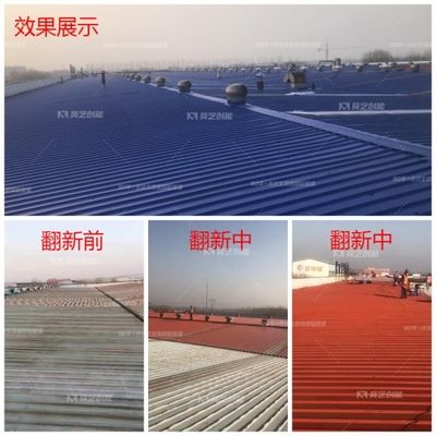 彩鋼屋頂做法（彩鋼屋頂安裝方法，彩鋼屋頂維護保養(yǎng)技巧） 結(jié)構(gòu)工業(yè)裝備施工 第3張