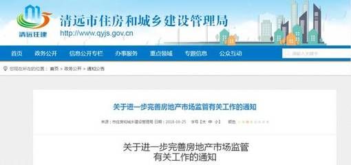 清遠(yuǎn)住房和城鄉(xiāng)建設(shè)管理局（清遠(yuǎn)市住房和城鄉(xiāng)建設(shè)管理局） 鋼結(jié)構(gòu)異形設(shè)計(jì) 第3張