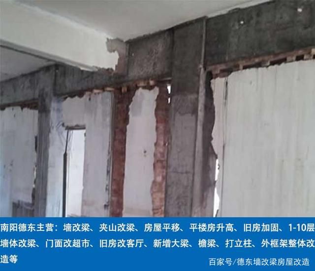 家裝墻體加固施工方案（墻體加固施工方案） 建筑方案設計 第3張