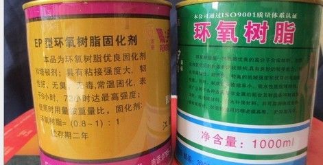 環(huán)氧樹脂膠固化時間影響因素（環(huán)氧樹脂ab結(jié)構(gòu)膠固化時間的影響因素） 建筑方案施工 第4張