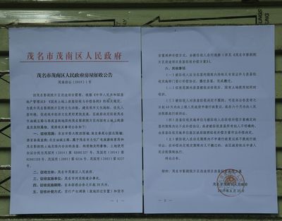 房屋改造設(shè)計(jì)說(shuō)明模板（一個(gè)房屋改造設(shè)計(jì)說(shuō)明模板：改造目的,空間布局調(diào)整） 北京網(wǎng)架設(shè)計(jì) 第3張