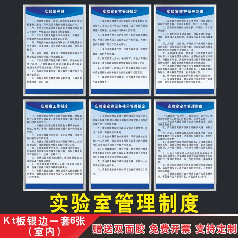 檔案室上墻禁止標(biāo)語（檔案室上墻的禁止標(biāo)語）