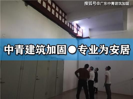 建筑加固施工的安全措施（建筑加固施工過程中需要采取一些安全措施以確保工人和施工過程的安全措施） 鋼結(jié)構(gòu)網(wǎng)架施工 第5張