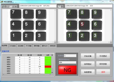 白鋼板在線計(jì)算器操作指南（如何在白板中使用計(jì)算器） 結(jié)構(gòu)地下室施工 第4張