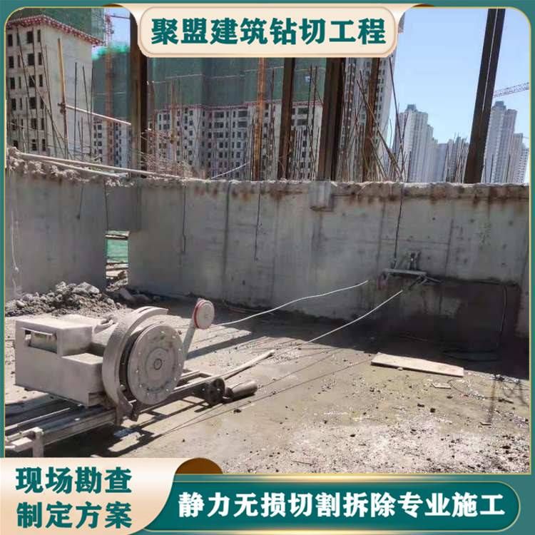 樓板切割施工方案（樓板切割施工安全措施） 鋼結(jié)構(gòu)蹦極施工 第1張