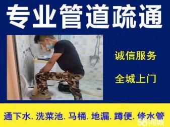 清遠(yuǎn)水管漏水維修服務(wù)（不同場(chǎng)景下水管漏水檢測(cè)與維修） 鋼結(jié)構(gòu)門(mén)式鋼架施工 第2張