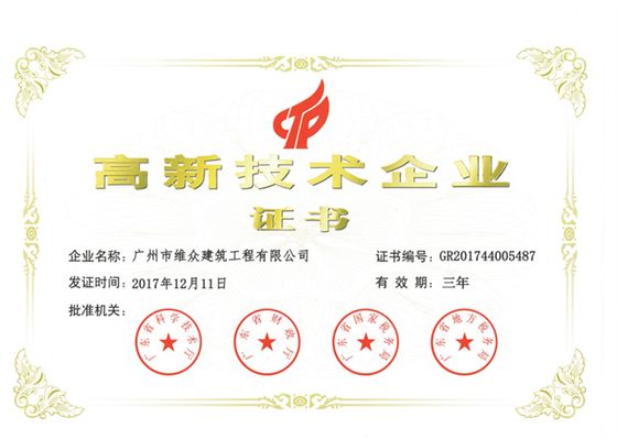 有資質(zhì)的加固公司加固以后責(zé)任歸屬(加固公司對(duì)加固項(xiàng)目承擔(dān)的責(zé)任主要包括確保工程質(zhì)量和安全) 結(jié)構(gòu)工業(yè)鋼結(jié)構(gòu)施工 第2張 有資質(zhì)的加固公司加固以后責(zé)任歸屬(加固公司對(duì)加固項(xiàng)目承擔(dān)的責(zé)任主要包括確保工程質(zhì)量和安全) 結(jié)構(gòu)工業(yè)鋼結(jié)構(gòu)施工 第2張