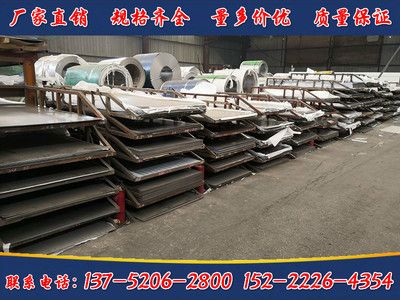 白鋼板市場(chǎng)供需現(xiàn)狀分析（鋼材鋼板行業(yè)供需現(xiàn)狀與發(fā)展趨勢(shì)分析）