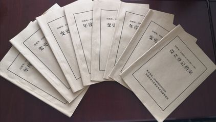 檔案室建設(shè)預(yù)算方案怎么寫（一份檔案室建設(shè)預(yù)算方案的寫作思路） 結(jié)構(gòu)橋梁鋼結(jié)構(gòu)設(shè)計 第4張