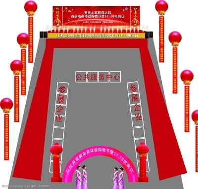 戶外舞臺(tái)搭建效果圖（戶外舞臺(tái)搭建注意事項(xiàng)） 結(jié)構(gòu)地下室施工 第3張