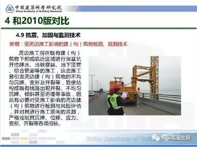 山西晉建加固是什么企業(yè)(山西晉建加固在建筑加固行業(yè)中的地位如何山西晉建加固的服務范圍) 北京鋼結構設計問答 山西晉建加固是什么企業(yè)(山西晉建加固在建筑加固行業(yè)中的地位如何山西晉建加固的服務范圍) 北京鋼結構設計問答