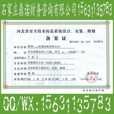 冷庫驗收單模板下載（冷庫驗收單模板下載是否支持多種語言版本的冷庫驗收單模板下載） 北京鋼結(jié)構(gòu)設(shè)計問答