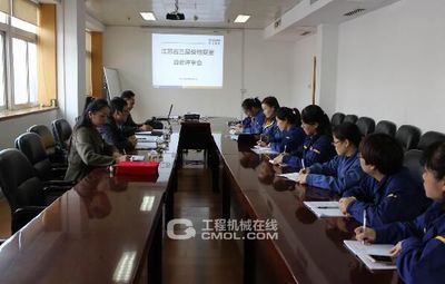 檔案室建設(shè)匯報(bào)材料（檔案室人員培訓(xùn)） 北京加固施工 第5張