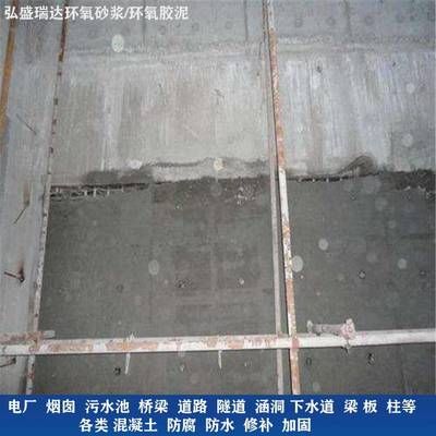 環(huán)氧樹(shù)脂可以加固混凝土結(jié)構(gòu)（環(huán)氧樹(shù)脂加固混凝土結(jié)構(gòu)的主要特性） 鋼結(jié)構(gòu)門(mén)式鋼架施工 第2張