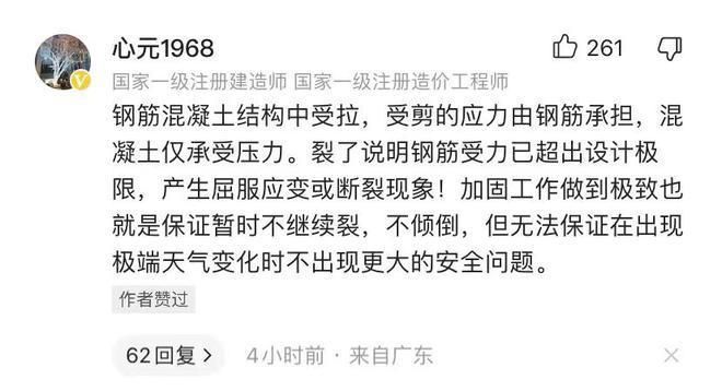 承重墻改造加固設(shè)計(jì)方案怎么寫的（承重墻改造加固設(shè)計(jì)方案） 鋼結(jié)構(gòu)玻璃棧道設(shè)計(jì) 第2張