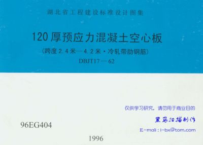 老小區(qū)拆了60平米怎么賠償濟南（濟南老小區(qū)拆除60平的補償標準是怎樣的？）