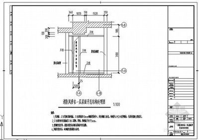 混凝土結構加固設計計算原則有哪些要求（混凝土結構加固設計計算原則） 裝飾幕墻施工 第1張