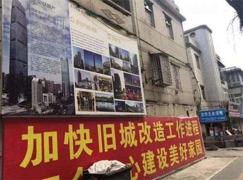 舊樓房改造的賠償標(biāo)準(zhǔn)文件（舊樓房改造的賠償標(biāo)準(zhǔn)） 結(jié)構(gòu)工業(yè)鋼結(jié)構(gòu)設(shè)計(jì) 第5張