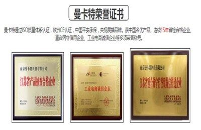 碳纖維加固資質(zhì)證書有效期多久（建筑業(yè)企業(yè)資質(zhì)證書的有效期通常為5年或5年或5年） 結(jié)構(gòu)工業(yè)鋼結(jié)構(gòu)設(shè)計(jì) 第1張