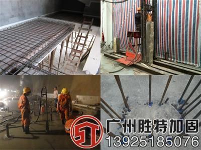 粘鋼加固房的維護(hù)成本是多少（廣州粘鋼加固房維護(hù)成本案例分析粘鋼加固房維護(hù)成本） 結(jié)構(gòu)地下室施工 第4張