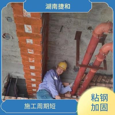 粘鋼加固施工周期一般多久？（粘鋼加固之家粘鋼加固之家粘鋼加固養(yǎng)護(hù)期注意事項(xiàng)） 鋼結(jié)構(gòu)網(wǎng)架設(shè)計(jì) 第5張