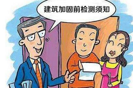 粘鋼加固后結(jié)構(gòu)性能檢測方法（粘鋼加固加固加固效果評價方法粘鋼加固效果評價方法） 鋼結(jié)構(gòu)有限元分析設(shè)計 第2張