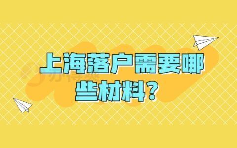 檔案托管業(yè)務(wù)（個(gè)人檔案托管業(yè)務(wù)）