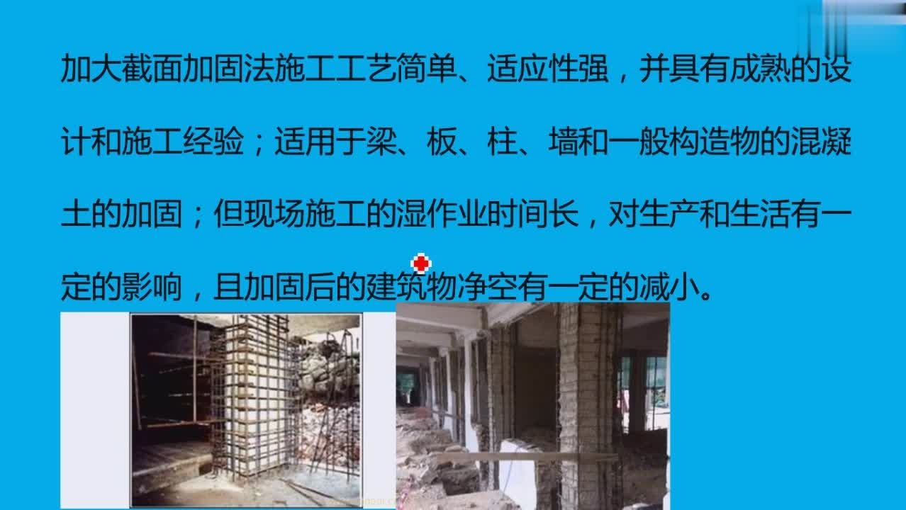 碳纖維加固工程驗收案例分析（碳纖維加固工程施工質(zhì)量驗收規(guī)范） 結(jié)構(gòu)工業(yè)鋼結(jié)構(gòu)施工 第4張