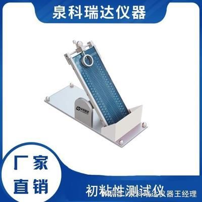 粘鋼加固質(zhì)量檢測方法(粘鋼加固技術(shù)處理) 北京加固施工 第1張 粘鋼加固質(zhì)量檢測方法(粘鋼加固技術(shù)處理) 北京加固施工 第1張