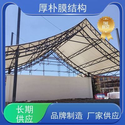 膜鋼結(jié)構(gòu)看臺(tái)多少錢一平方(膜鋼結(jié)構(gòu)看臺(tái)價(jià)格受多種因素影響) 裝飾工裝施工 第5張 膜鋼結(jié)構(gòu)看臺(tái)多少錢一平方(膜鋼結(jié)構(gòu)看臺(tái)價(jià)格受多種因素影響) 裝飾工裝施工 第5張