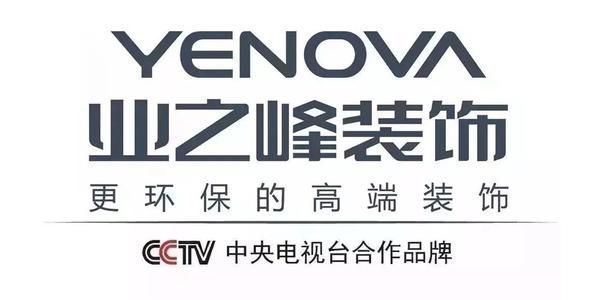 北京專業(yè)建別墅的公司有哪些（別墅裝修公司有哪些） 鋼結(jié)構(gòu)有限元分析設(shè)計(jì) 第1張