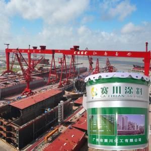 船舶防腐涂料品牌排行（2024年防腐涂料十大品牌名單發(fā)布啦） 裝飾家裝施工 第5張