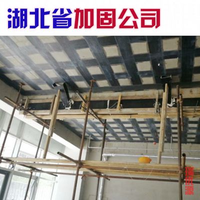 結(jié)構(gòu)加固公司武漢（武漢加固公司） 結(jié)構(gòu)地下室施工 第4張