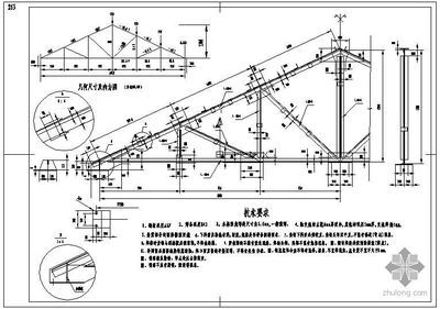 鋼屋架最大跨度能做到多大呢(鋼屋架的最大跨度可以從幾十米到上百米不等) 建筑施工圖施工 第3張 鋼屋架最大跨度能做到多大呢(鋼屋架的最大跨度可以從幾十米到上百米不等) 建筑施工圖施工 第3張