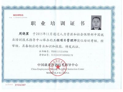 設計負責人需要什么證書（設計負責人的資格要求） 鋼結構玻璃棧道施工 第2張