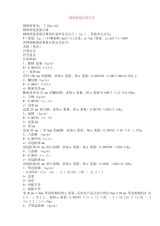 鋼材價格與重量的關(guān)系查詢(鋼材價格與重量計(jì)算公式大全鋼材重量計(jì)算公式大全) 結(jié)構(gòu)框架施工 第8張 鋼材價格與重量的關(guān)系查詢(鋼材價格與重量計(jì)算公式大全鋼材重量計(jì)算公式大全) 結(jié)構(gòu)框架施工 第8張