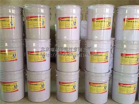 粘鋼加固的膠粘劑種類有哪些？（環(huán)氧樹脂膠粘鋼加固工程粘鋼加固膠粘劑的種類及其特點(diǎn)） 鋼結(jié)構(gòu)玻璃棧道施工 第3張