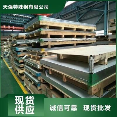 鋼板密度檢測方法介紹（電工鋼板密度檢測方法） 結(jié)構(gòu)機(jī)械鋼結(jié)構(gòu)設(shè)計(jì) 第3張