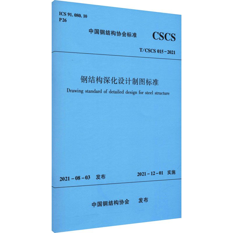 老小區(qū)拆了60平米怎么賠償濟(jì)南（濟(jì)南的老小區(qū)拆遷補(bǔ)償標(biāo)準(zhǔn)是什么？） 北京鋼結(jié)構(gòu)設(shè)計(jì)問答