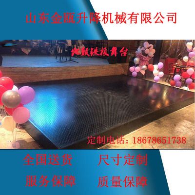 舞臺鋼板（舞臺鋼板的價格對比鋁合金舞臺板的價格對比） 鋼結(jié)構(gòu)門式鋼架施工 第2張