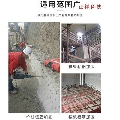 粘鋼加固適用范圍(粘貼鋼板加固混凝土結(jié)構(gòu)加固法的適用范圍和適用范圍) 建筑消防施工 第4張 粘鋼加固適用范圍(粘貼鋼板加固混凝土結(jié)構(gòu)加固法的適用范圍和適用范圍) 建筑消防施工 第4張